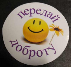 Добрые дела в поддержку паралимпийцев