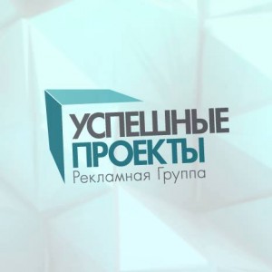 Спасибо РГ «Успешные проекты» за поддержку «ВДОХ_ВДОХ» / «IN_INBREATHE»