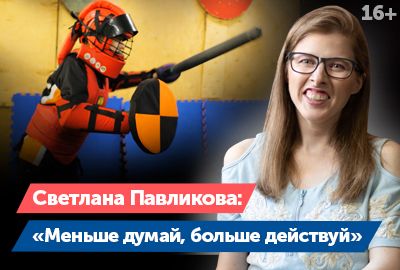 Новый выпуск Вдох Вдох со Светланой Павликовой