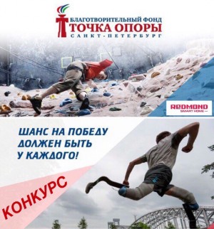 День здоровья