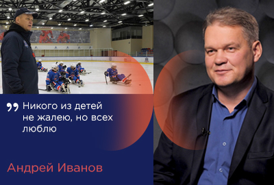 Новый выпуск Вдох Вдох с Андреем Ивановым