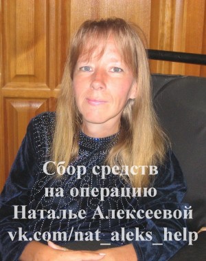 Просьба о помощи