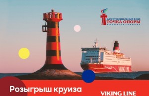 Конкурс безграничных возможностей «#Явсемогу»