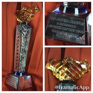 БФ "ТОЧКА ОПОРЫ" снова стал лучшим партнером года