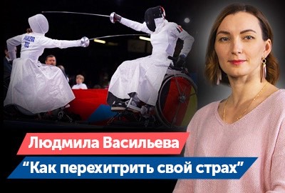 Новый выпуск «Вдох Вдох» с Людмилой Васильевой