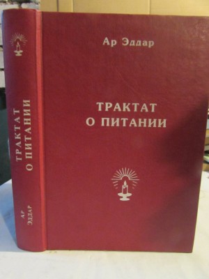 Спортивные товары и полезные книги от "ТОЧКИ ОПОРЫ"