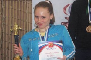 Стипендия для Марины Бекетовой