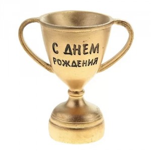 С днём рождения Руслана Рамазанова и Тамару Шульман