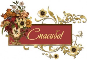 500 000 рублей для паралимпийцев