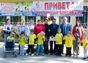 Итоги Первого Фестиваля детского спорта инвалидов