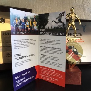 Спасибо, «Razkraska»