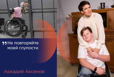 Новый выпуск Вдох Вдох с Аркадием Аксеновым