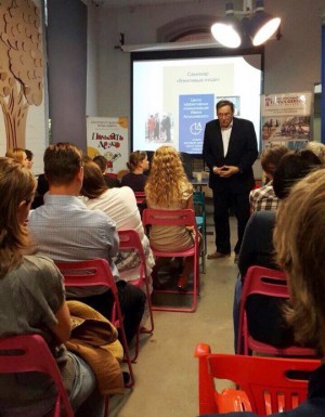 Благотворительная лекция