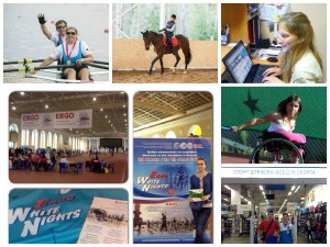 БФ «ТОЧКА ОПОРЫ»: как мы провели это лето