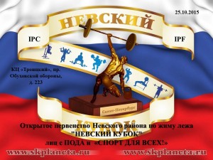 Поддержка сильнейших