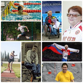 Мир равных возможностей