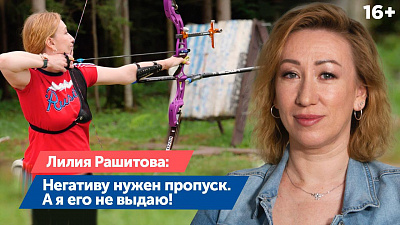 Новый выпуск «Вдох Вдох» с Лилией Рашитовой