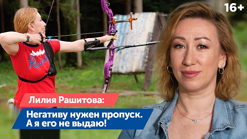 Новый выпуск «Вдох Вдох» с Лилией Рашитовой