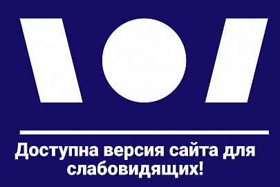 Важная новость!