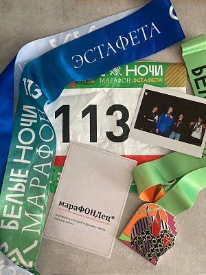 Марафон «Белые ночи»: «Спасибо большое каждому, сегодня мы были командой!»