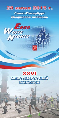 Благодарим за поддержку!