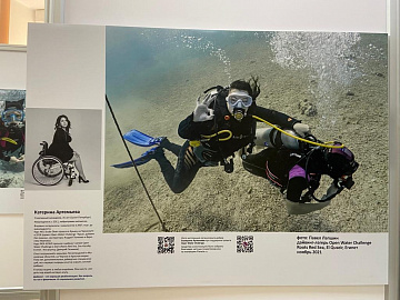 «Дайвинг — моя свобода»
