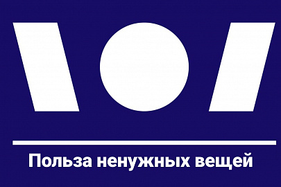 Совместная акция с БлагоДаря