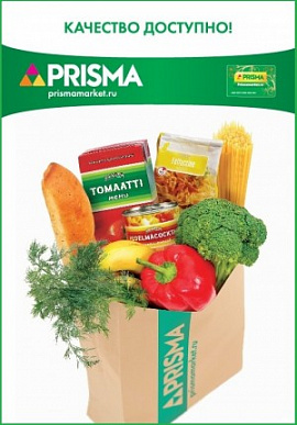 Новый партнер Фонда