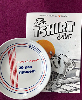 "Точка Опоры" на фестивале T-SHIRT FEST