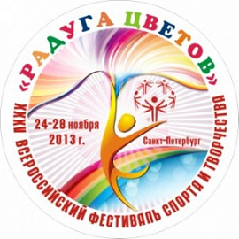 Радуга цветов в Петербурге.