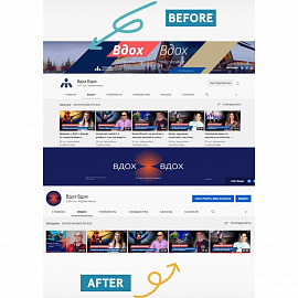 Новое оформление Вдох Вдох!