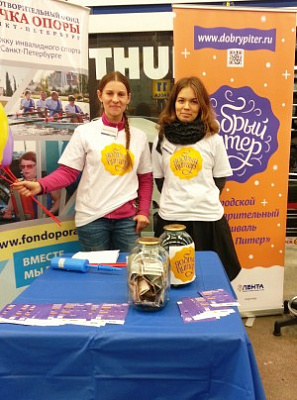 Фонд «Точка опоры» подружился с посетителями «Ленты»