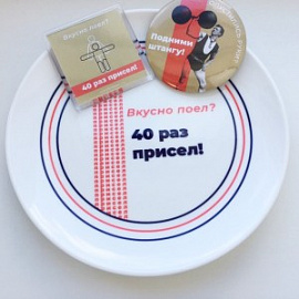 Благодарим за поддержку «Яркий фотомаркет»