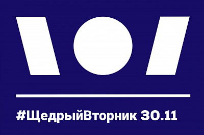 #ЩедрыйВторник