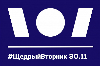 #ЩедрыйВторник