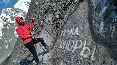 Сбор на "Паралимпийский подъём» закрыт!