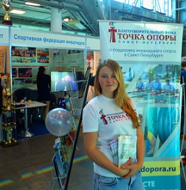 4 года мы выбираем спорт!