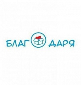 Помогайте, не тратя  ни копейки!