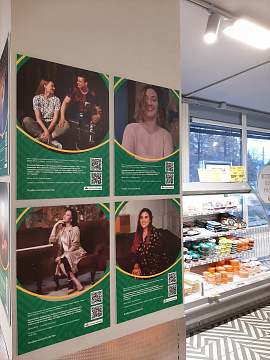 Фотовыставка героев Вдох Вдох в "Пятёрочке"