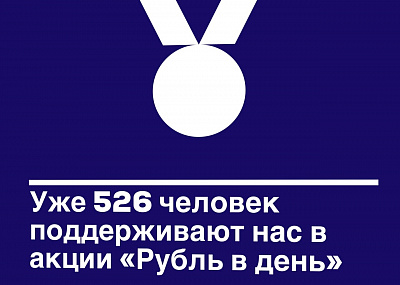 Присоединяйтесь!