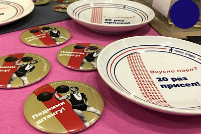 Мы на форуме "Социальный Петербург 2.0: формула роста""