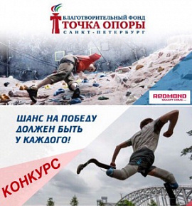 День здоровья