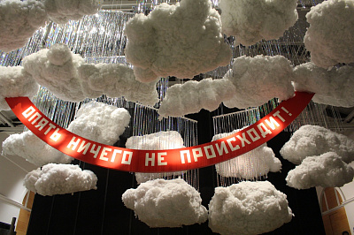 Благодарим нашего партнёра  - ЦВЗ Манеж!