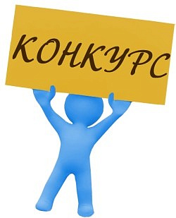 Отдай свой голос за "ТОЧКУ ОПОРЫ"