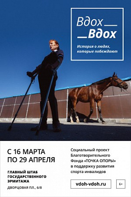 Благодарим «Гонзо-дизайн»!