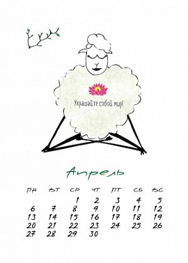 Первоапрельский конкурс от БФ «ТОЧКА ОПОРЫ»