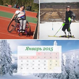 Первые итоги 2015 года