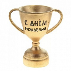 С днём рождения Руслана Рамазанова и Тамару Шульман
