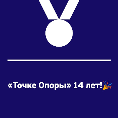 Подводим итоги богатого на события года