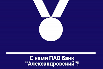 Представляем нашего нового партнёра!